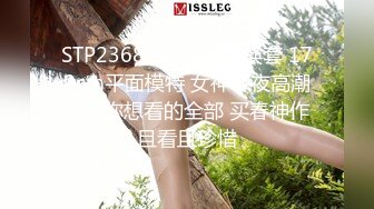 STP23605 颜值不错的黑丝小骚妹 全程露脸跟大哥激情啪啪 口交足交舔逼被大哥玩奶子抠穴 激情上位抽插比大哥草的猛