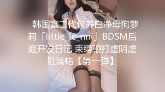  平头哥约顶级外围美女，紧身裤大长腿，坐在身上搂搂抱抱，换上连体吊带网袜