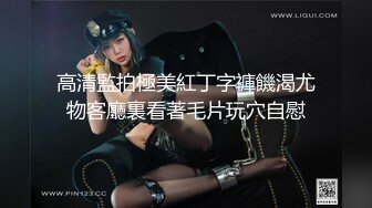 餐厅女厕蹲守白褂黑裙披肩发美职员,紧窄的嫩穴缺乏滋润有点发涩