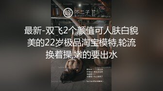 【国产AV荣耀推荐】果冻传媒91制片厂精制新作《淫荡前女友》丝袜跳蛋勾引男友 丰臀怼操凌辱高潮