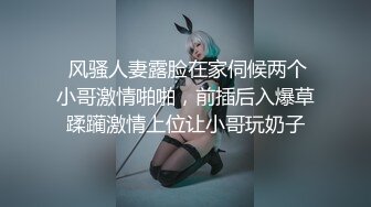 女仆无微不至的爱