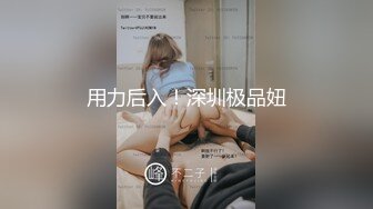 跨年和嫩逼女友无套爱爱