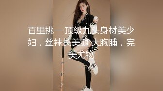 [2DF2]台湾swag小野猫性感圣诞装白皙大奶上下晃动丰臀后入被很操 - [BT种子]