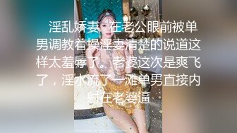  美腿少妇穿着丝袜高跟被无套干到高潮这个姿势干到她求饶，顶到她G点了