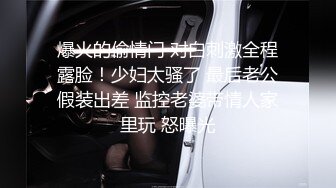 九头身一线天白虎嫩逼，网红脸夜店女王【六月】福利私拍，各种发骚户外露出大道具紫薇，诱惑十足，满满撸点 (4)