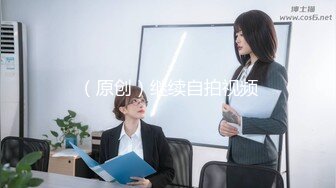 8/3最新 菊花调教有点重口看看到底嘣了几个出来VIP1196