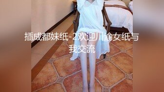 良家熟女阿姨开房偷情 面对镜头貌似表情还有点不自然 贵在真实