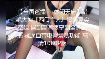 [2DF2] 时尚性感的良家美女少妇打牌输钱后和牌友酒店肉偿,衣服还没来得及脱就被抽插,干完后又换上性感情趣服操[BT种子]