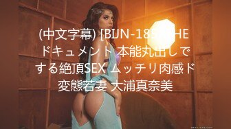 SW-601 メガネ真面目従妹がTバック！ マジメでガリ勉な女子學生の従妹は色気..ど、チラッと見えたTバックにギャップ萌え！実はむ