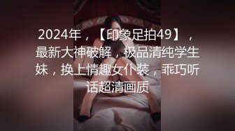 黄色头发熟女，超多角度花式无套打桩展现性技巧