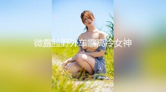 極品推特紋身女神『Meaw』2023性愛綻放群交私拍 前裹後操 輪番抽插