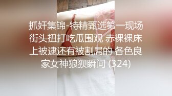 小家伙被我操高潮两次竟然想跑，拉过来又是一顿输出