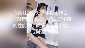 起点传媒 xsjky-095 厕所里强上我的美女主管-凌萱