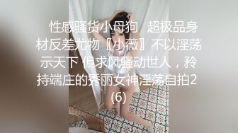 国产CD系列伪娘元气酱落地窗前被舔仙女棒 回到卧室激情上位啪啪啪