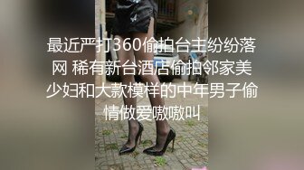  异国女团-超飒小姐姐，仙飘飘身材，进门就想吃鸡，三四根鸡巴轮流艹