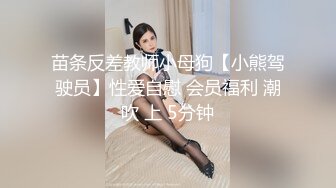 天美传媒华语AV品牌新作-我的美女室友2 巨乳少女下海称为天美女优 爆乳美少女沙美辰