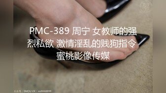 STP31850 天美传媒 TMW184 街头勾搭激凸OL活塞抽插高潮不断 乔安 VIP0600