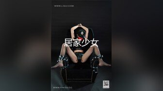 【AI换脸视频】刘亦菲 童颜女秘堕落日记