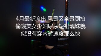 科技园女_厕蹲守黑底白点裙轻淑女,又短又卷的柔毛把狭长肉缝盖住了