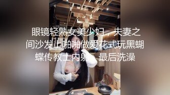 Mosaic 极品新人19岁晴子被夫妻档拐来打炮老公干著粉穴给老婆看