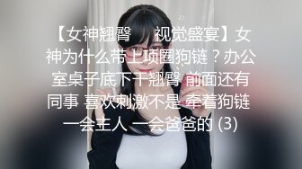 蜜桃传媒剧情新作-尾行调教 强暴实录 捆绑固定 极恶非道 最狂凌辱 女神陈圆圆 高清720P原版