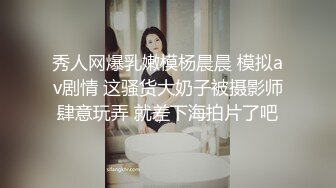 外围美女天然美乳 大肉棒一通摧残 完事不忘给嫖客按摩