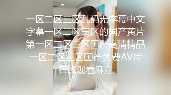 顶级偷拍长集合！门缝里的世界2，主打门控偷拍，荡妇淫娃 少妇少女情侣情人夫妻等等！起码有5个极品漂亮妹子