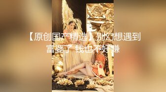 豪乳美眉和男友分手后被灌倒开房啪啪