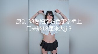 身材好到爆炸丰乳肥臀美妞，长相妖艳喜欢诱惑，一线天馒头逼