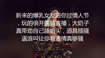 00后极品母狗，穿着红色情趣皮衣做爱，听叫声就很爽