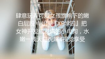 蜜桃影像传媒 PME105 用硬鸡巴导正虚荣外甥女 斑斑