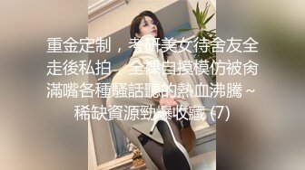 猥琐眼镜哥下药迷奸公司美女同事 换上丝袜捆起来干大骚B 完整版