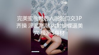 ED Mosaic 21岁天然美乳学霸“克洛伊”交新男友后没能满足性欲偷偷找两个男生陪她解馋