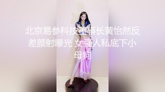 海角乱伦大神妈妈的丰乳肥臀最新作老妈换上情趣内衣大喊儿子的鸡巴太大了直接后入灌精