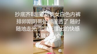 Tina很妖孽呀 不良JK