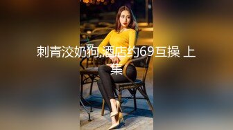 美丽女皇【苒苒】调教M奴，小棒棒玩马眼，痛死的同时又爽死，玩蛋蛋按摩，淫语风骚 女皇笑得好开心！