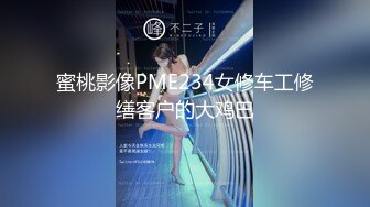   通话中被操终于勾搭上了老婆的闺蜜，她最喜欢打着电话被人从后面操！平时看她一本正经的样子