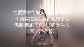 极品白虎网红小，姐姐NANA⭐让妈妈来满足一下儿子的好奇心一定要保密哦