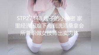 顶级女神 简美炸【甜腻小喵M】带跑友回家被操内射 爽爆了 (2)