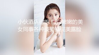 【骚宝推油SPA】男技师偷拍良家32岁少妇，大白臀圆润诱人，妙手按摩之下水汪汪，情到浓时激情插入，爽得抽搐阵阵