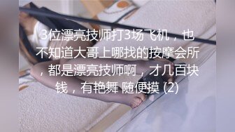 Al—景甜 无码淫荡女教师