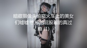 大神偷拍美女裙底❤️吊带裙美女逛街柜台灯照亮性感窄内逼痕迹明显❤️黄色超短裙极品身材骚货丁字裤露出两边阴唇