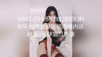 -小哥找了个丰满大奶小骚逼直播啪啪 口交骑乘开裆肉丝大力猛操