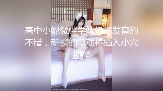 无题-女仆-教练-高潮-打桩-技师-体育生-路人-天花板