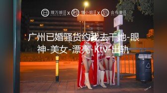 新婚夜不敢出声的巨乳老婆