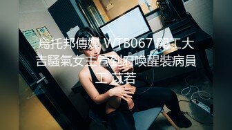 【新速片遞】极品反差婊美乳女神朴彩英性爱视频流出，颜值超高，雪白坚挺的美乳，床上超骚叫声，无套内射爽感！[133.24M/MP4/00:13:20]