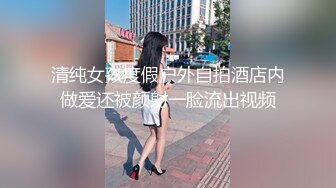 约操漂亮大学妹