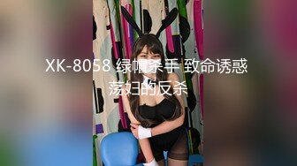 网红极品美少女▌HongKongDoll ▌深林秘境-欺骗 犹如勇猛的斗士狠狠冲刺