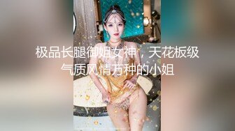 极品绿茶主播【一亿】人美声甜 最新VIP福利视频