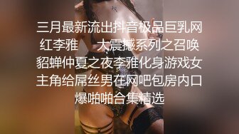 寻花偷拍系列-男主约了个高颜值大奶美女啪啪…